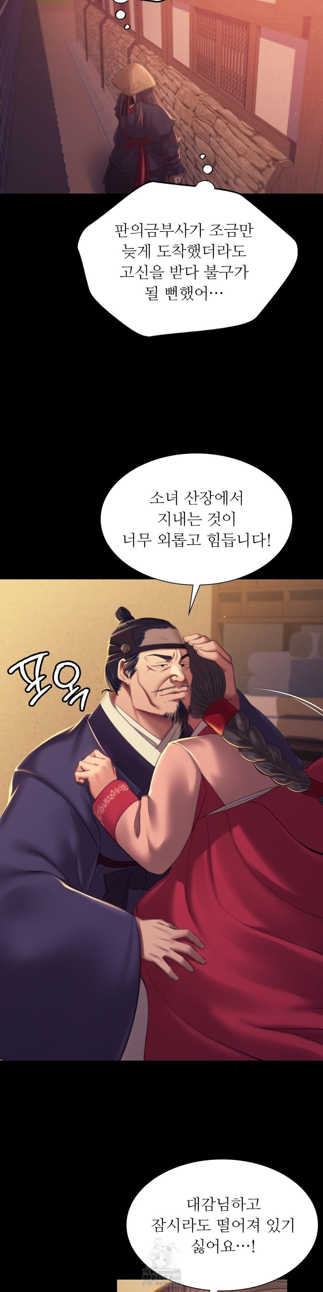 Madam Raw - Chapter 155 [photo 35] - MangaPorn