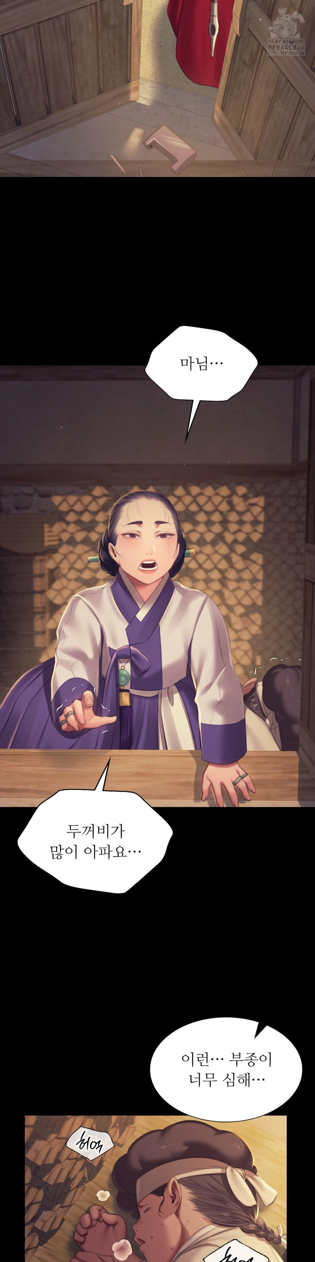 Madam Raw - Chapter 155 [photo 4] - MangaPorn