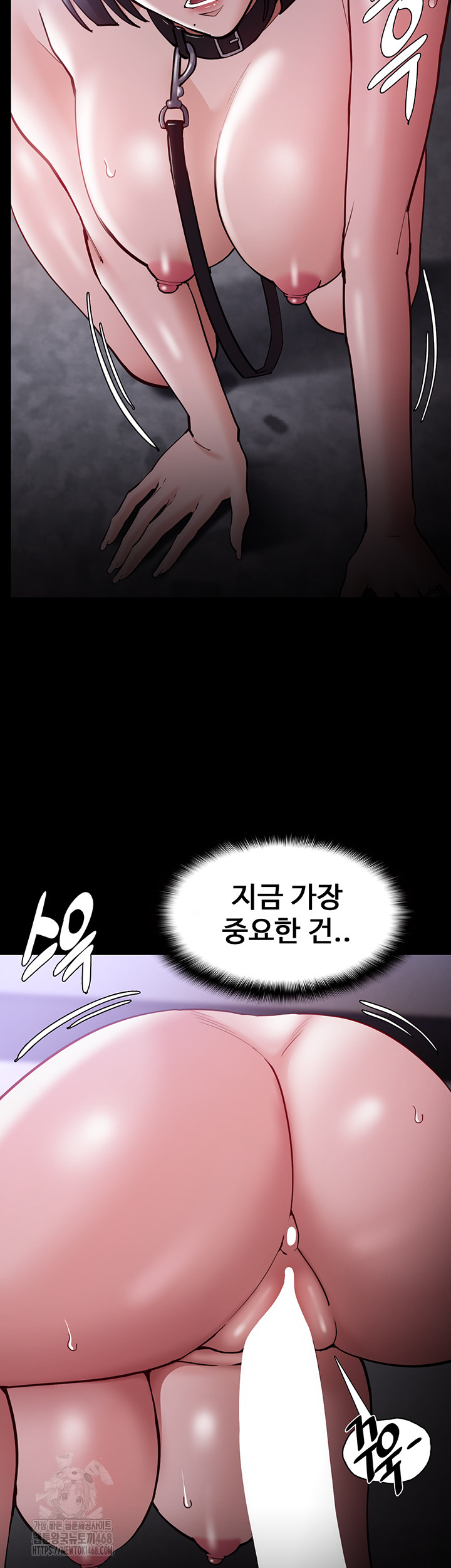 Pervert Diary Raw - Chapter 135 [photo 2] - MangaPorn