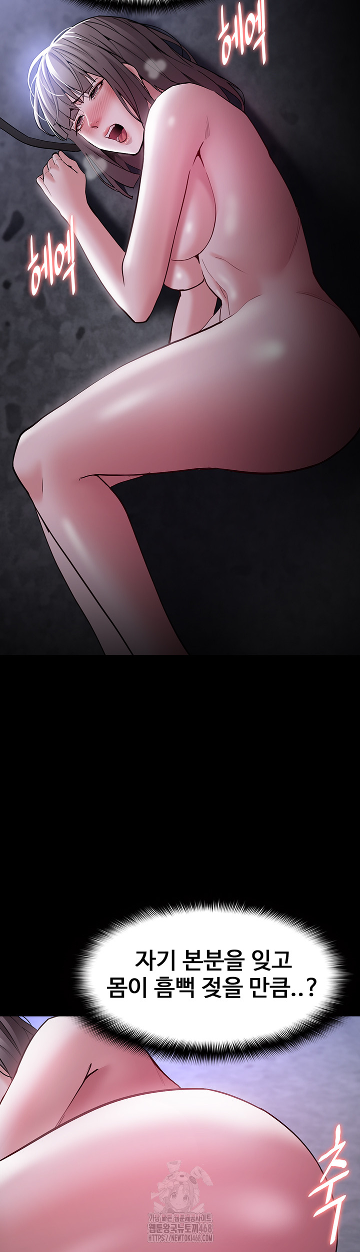 Pervert Diary Raw - Chapter 135 [photo 26] - MangaPorn