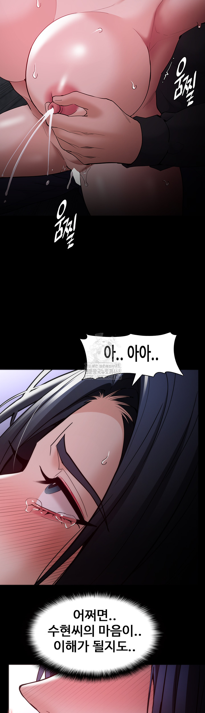 Pervert Diary Raw - Chapter 135 [photo 29] - MangaPorn