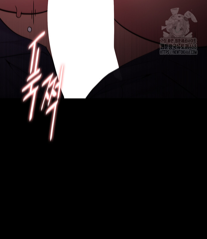 Pervert Diary Raw - Chapter 135 [photo 35] - MangaPorn