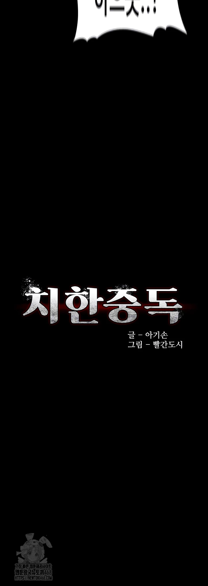 Pervert Diary Raw - Chapter 135 [photo 4] - MangaPorn