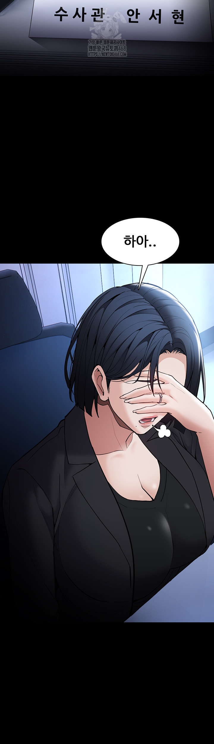 Pervert Diary Raw - Chapter 135 [photo 42] - MangaPorn