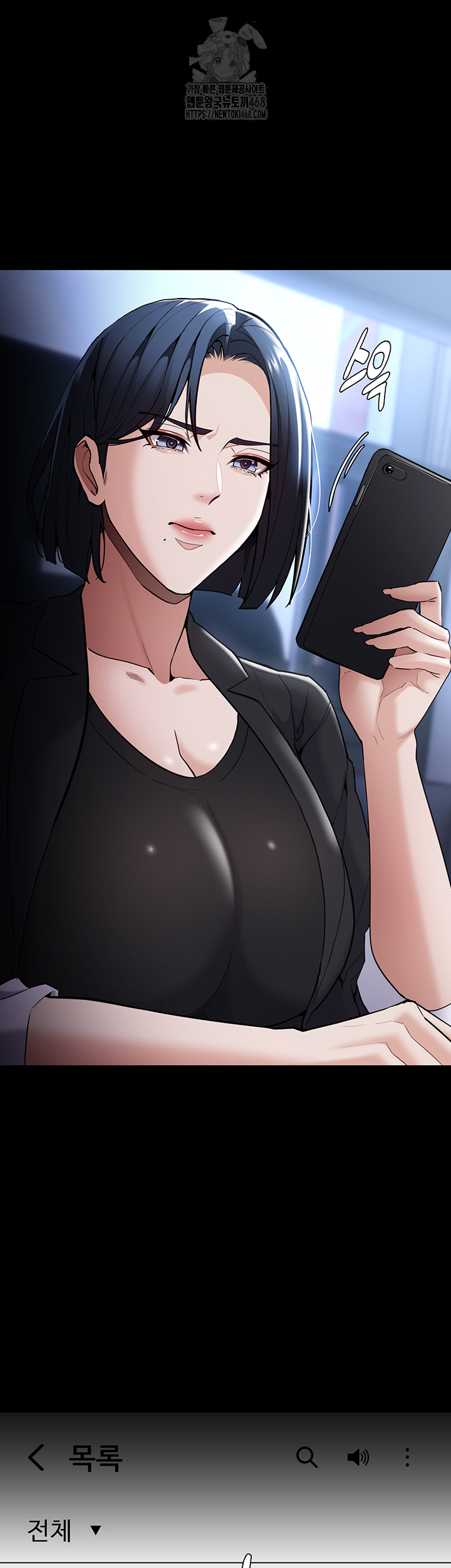 Pervert Diary Raw - Chapter 135 [photo 49] - MangaPorn