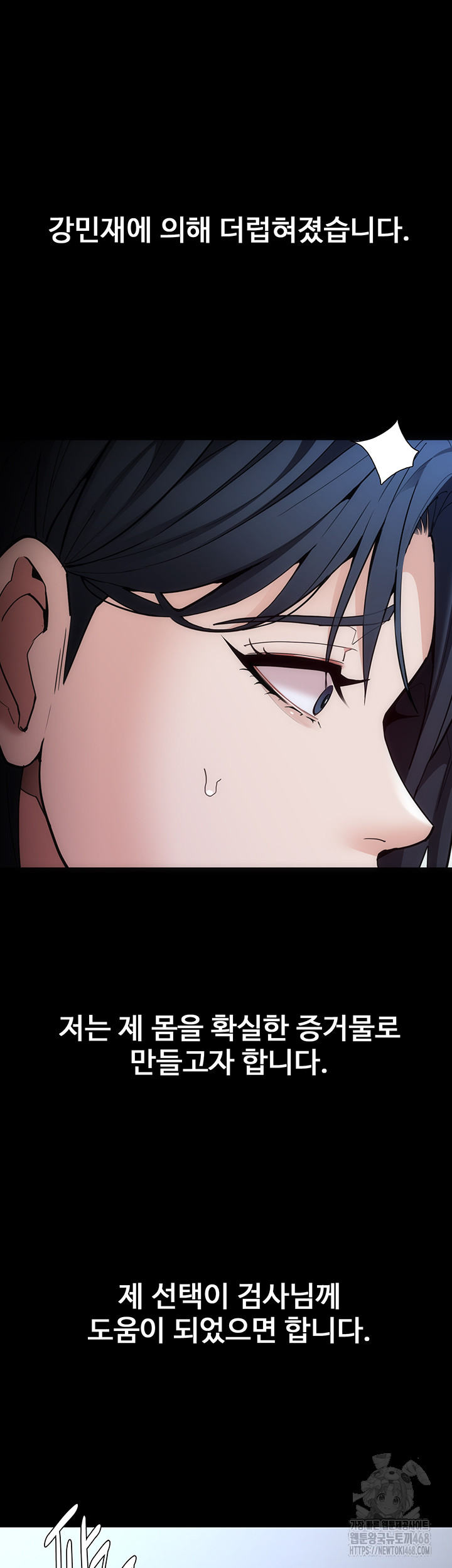 Pervert Diary Raw - Chapter 135 [photo 52] - MangaPorn