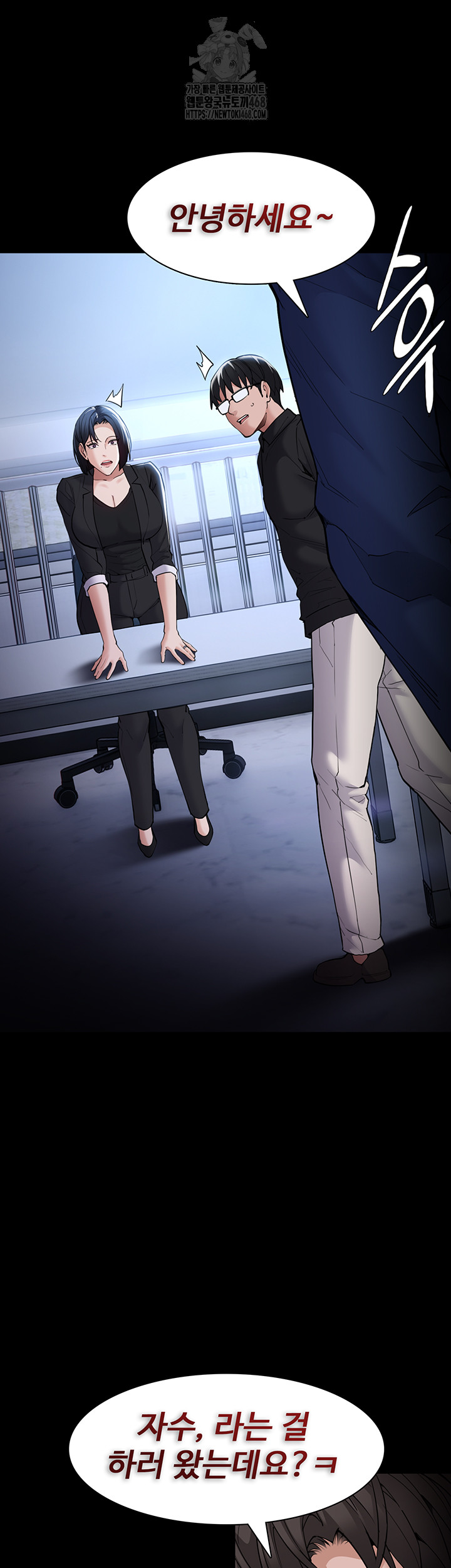 Pervert Diary Raw - Chapter 135 [photo 56] - MangaPorn