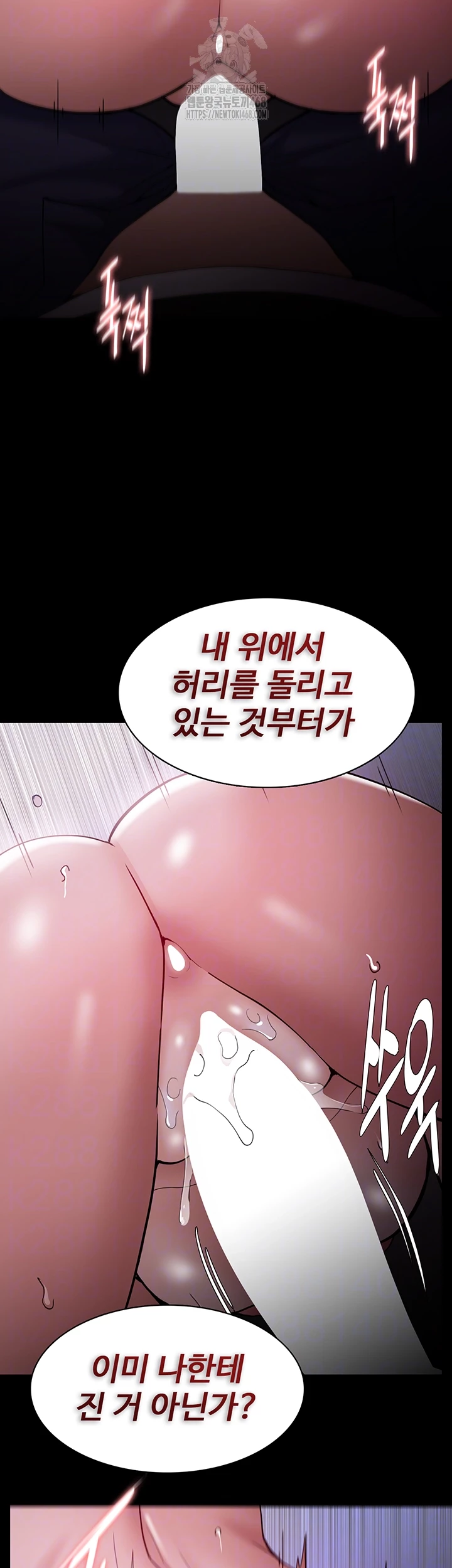 Pervert Diary Raw - Chapter 135 [photo 6] - MangaPorn