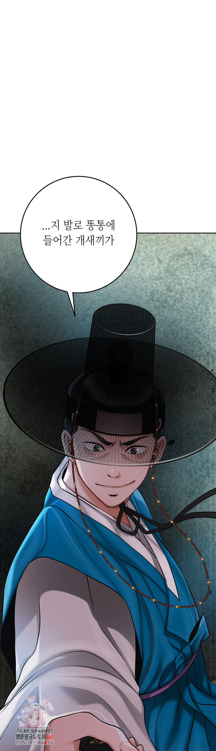 Brothel Raw - Chapter 63 [photo 1] - MangaPorn