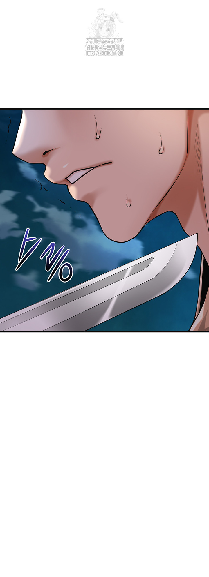 Brothel Raw - Chapter 63 [photo 10] - MangaPorn