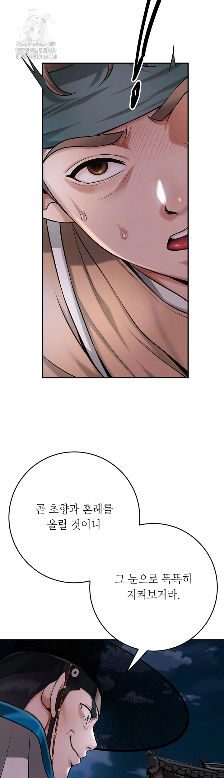 Brothel Raw - Chapter 63 [photo 14] - MangaPorn