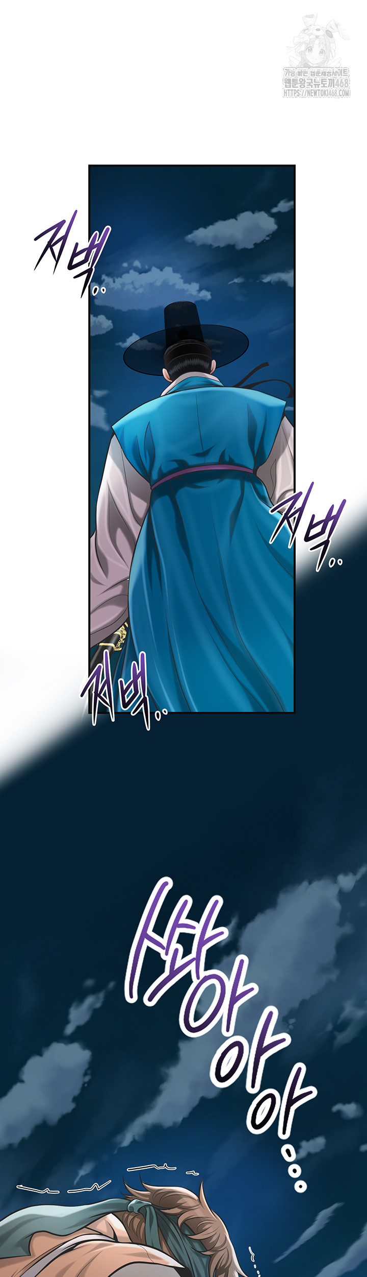 Brothel Raw - Chapter 63 [photo 18] - MangaPorn