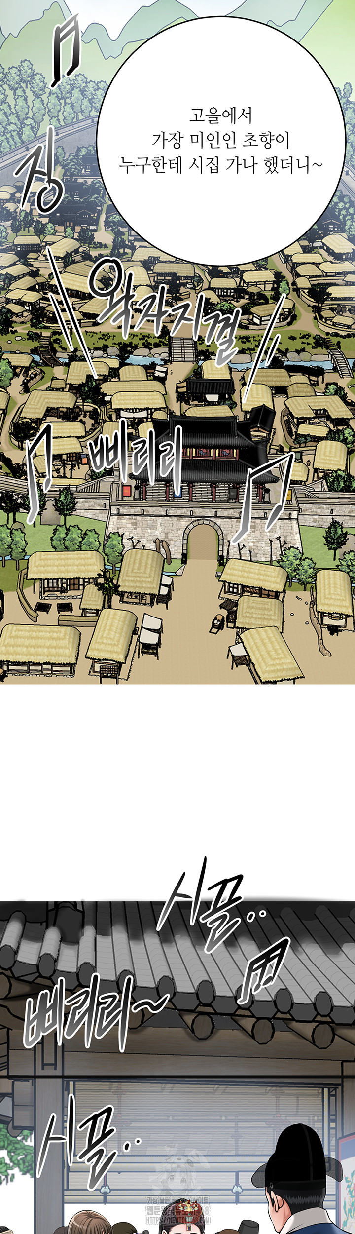 Brothel Raw - Chapter 63 [photo 21] - MangaPorn