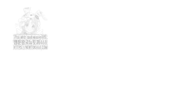 Brothel Raw - Chapter 63 [photo 24] - MangaPorn