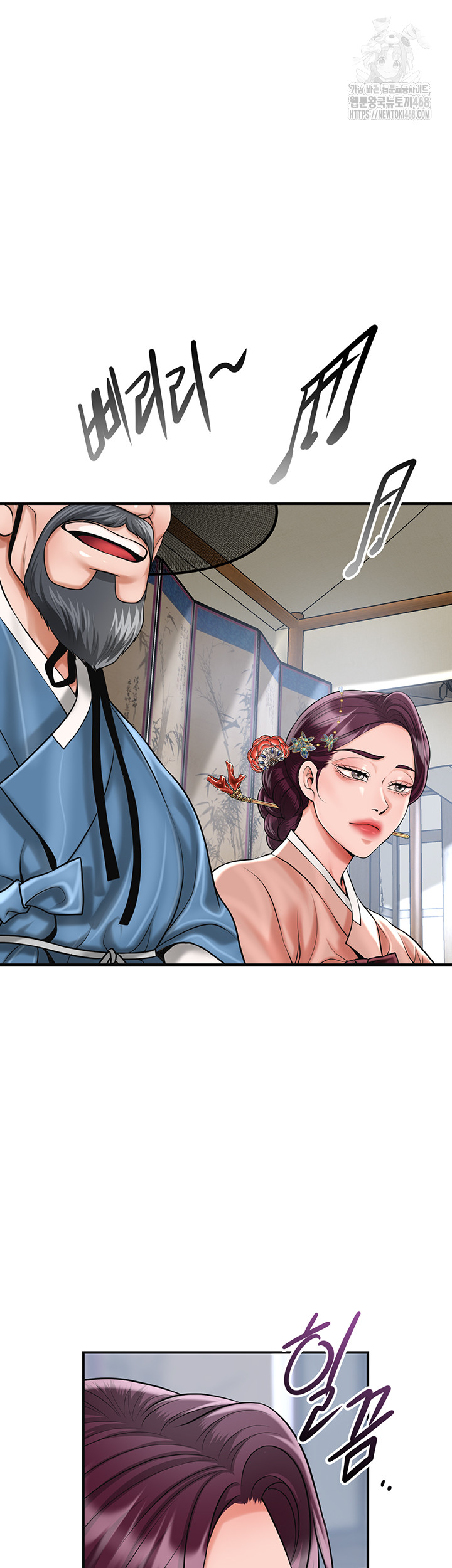 Brothel Raw - Chapter 63 [photo 25] - MangaPorn