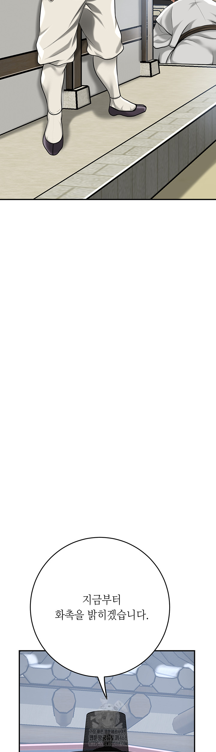 Brothel Raw - Chapter 63 [photo 27] - MangaPorn