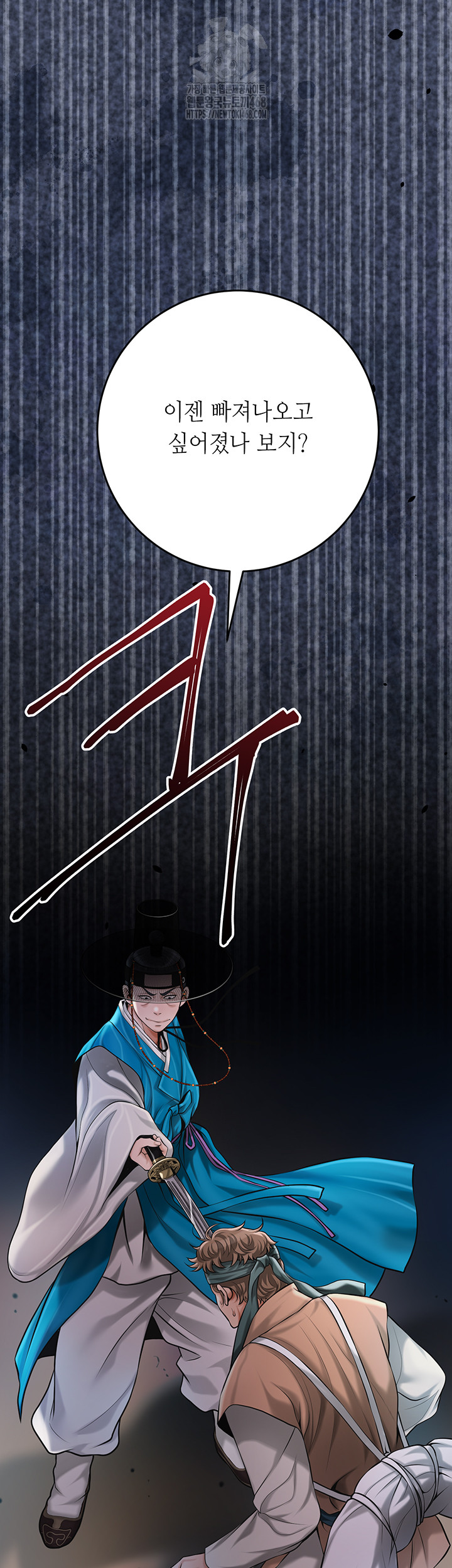 Brothel Raw - Chapter 63 [photo 3] - MangaPorn