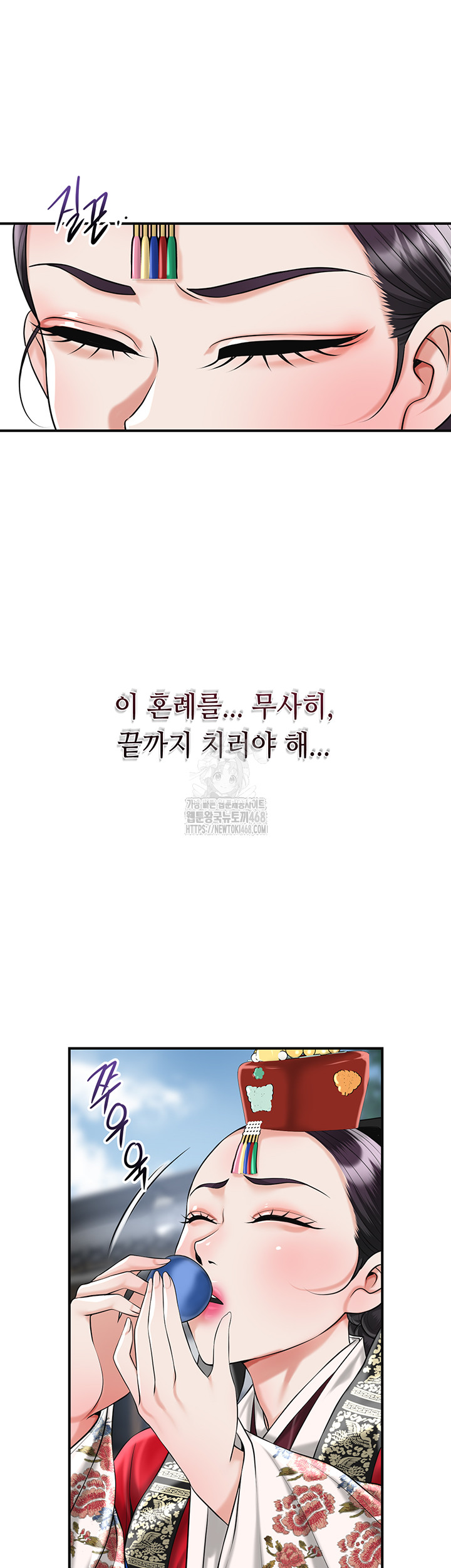 Brothel Raw - Chapter 63 [photo 37] - MangaPorn