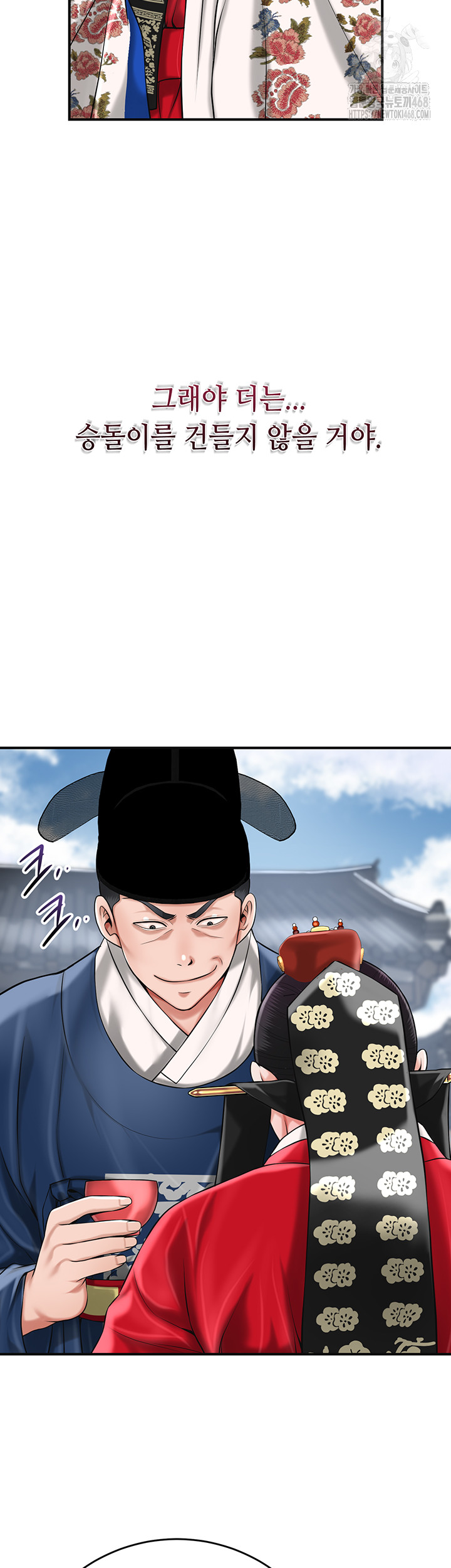Brothel Raw - Chapter 63 [photo 38] - MangaPorn