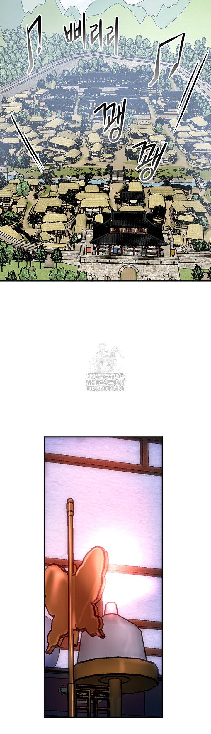 Brothel Raw - Chapter 63 [photo 41] - MangaPorn