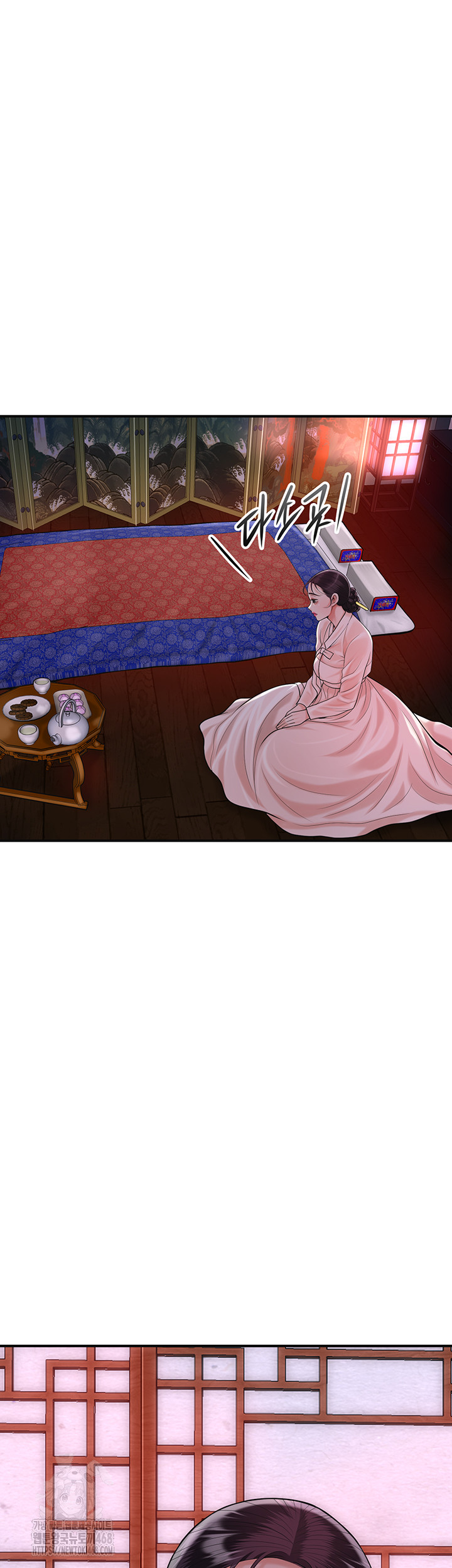 Brothel Raw - Chapter 63 [photo 42] - MangaPorn