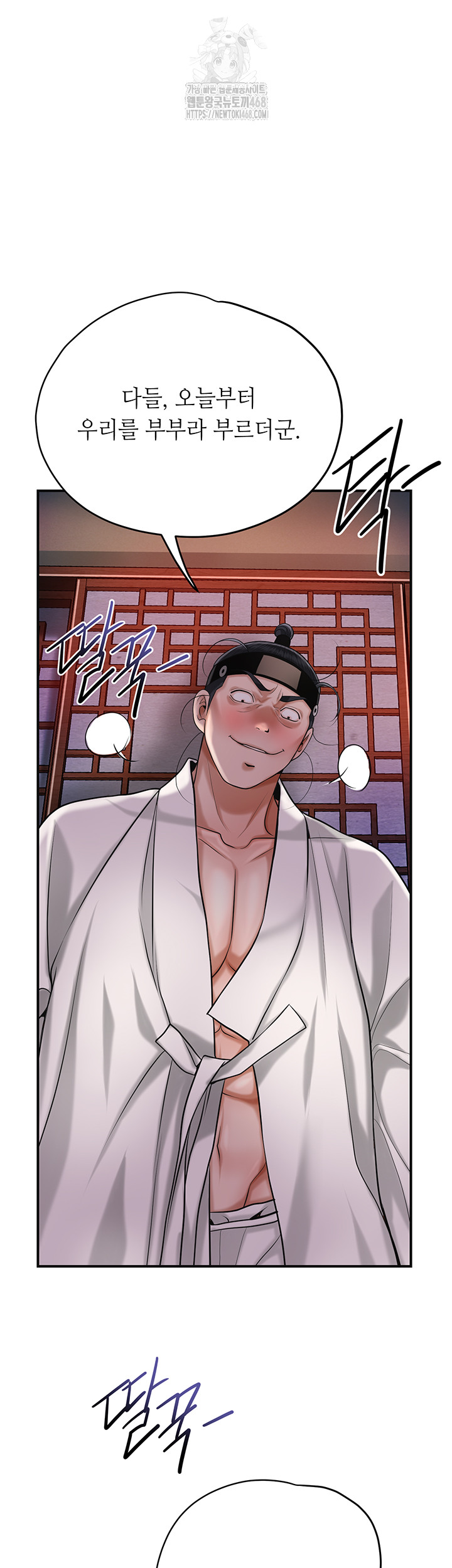 Brothel Raw - Chapter 63 [photo 45] - MangaPorn