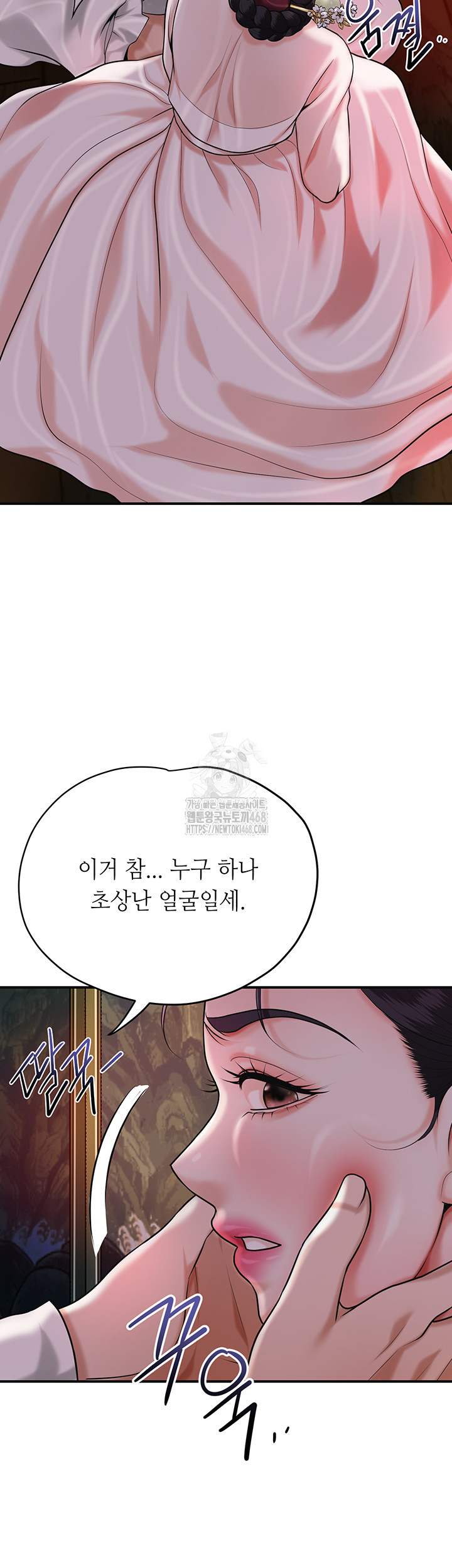 Brothel Raw - Chapter 63 [photo 47] - MangaPorn