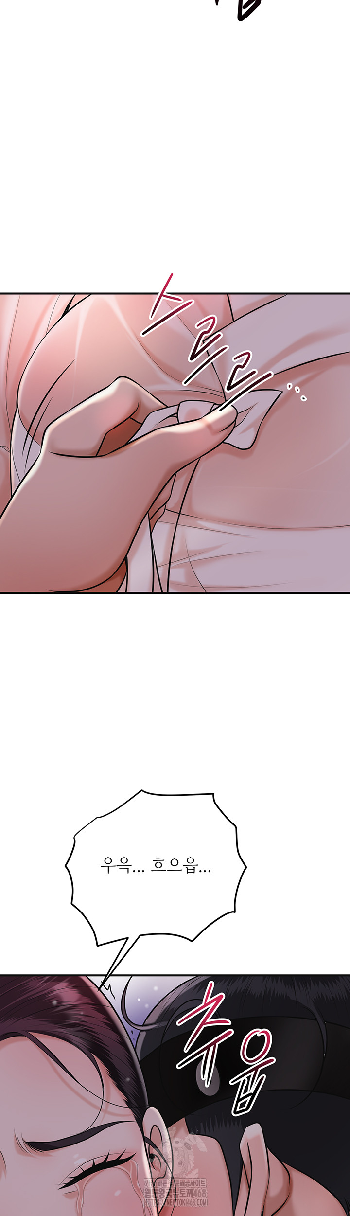 Brothel Raw - Chapter 63 [photo 51] - MangaPorn