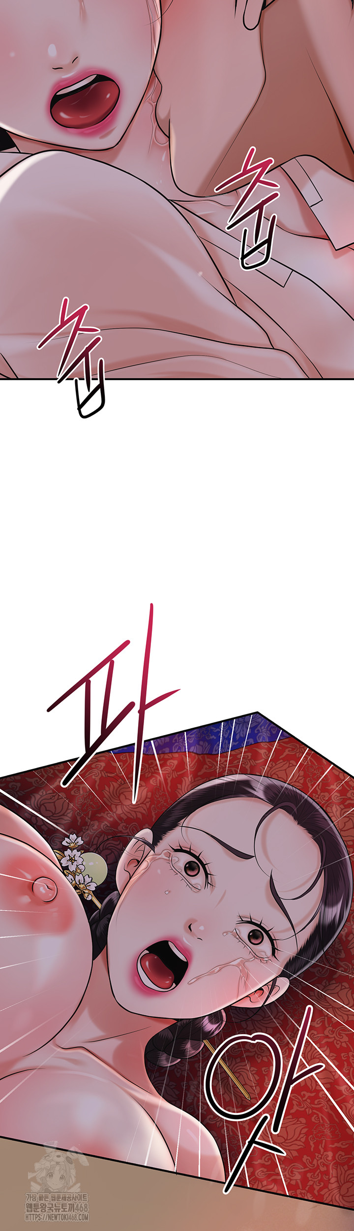 Brothel Raw - Chapter 63 [photo 52] - MangaPorn