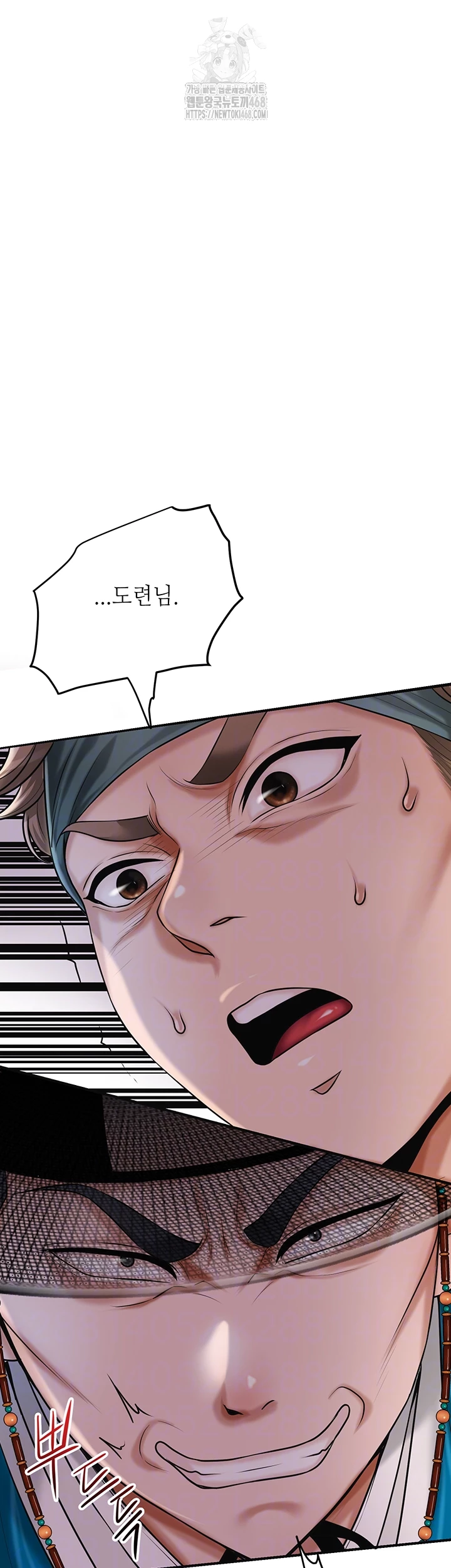 Brothel Raw - Chapter 63 [photo 6] - MangaPorn