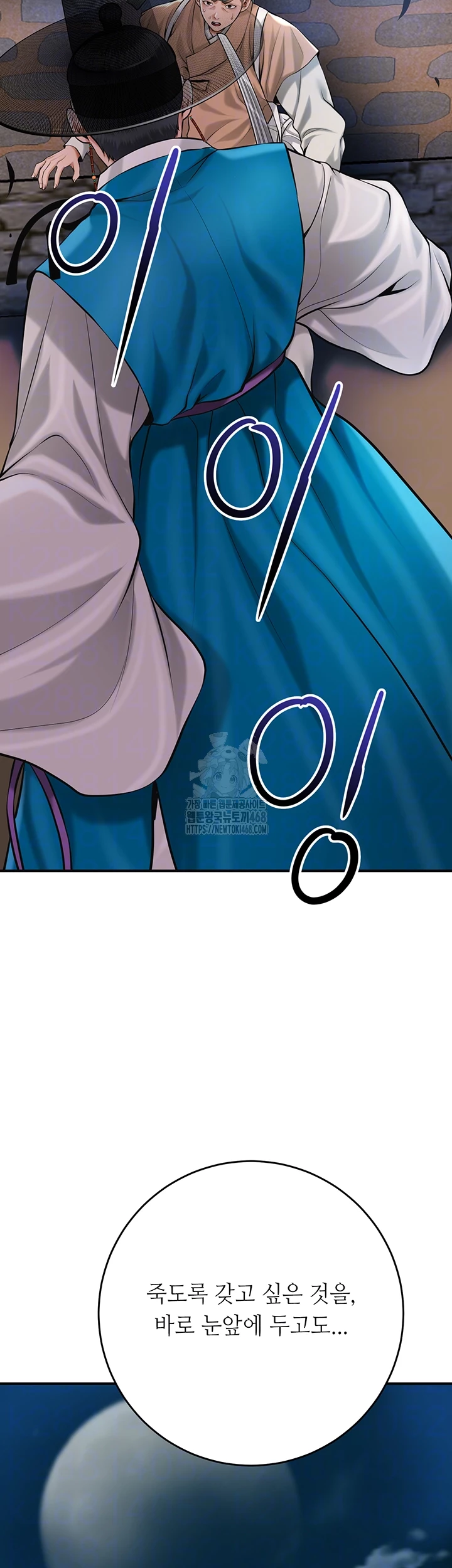 Brothel Raw - Chapter 63 [photo 8] - MangaPorn