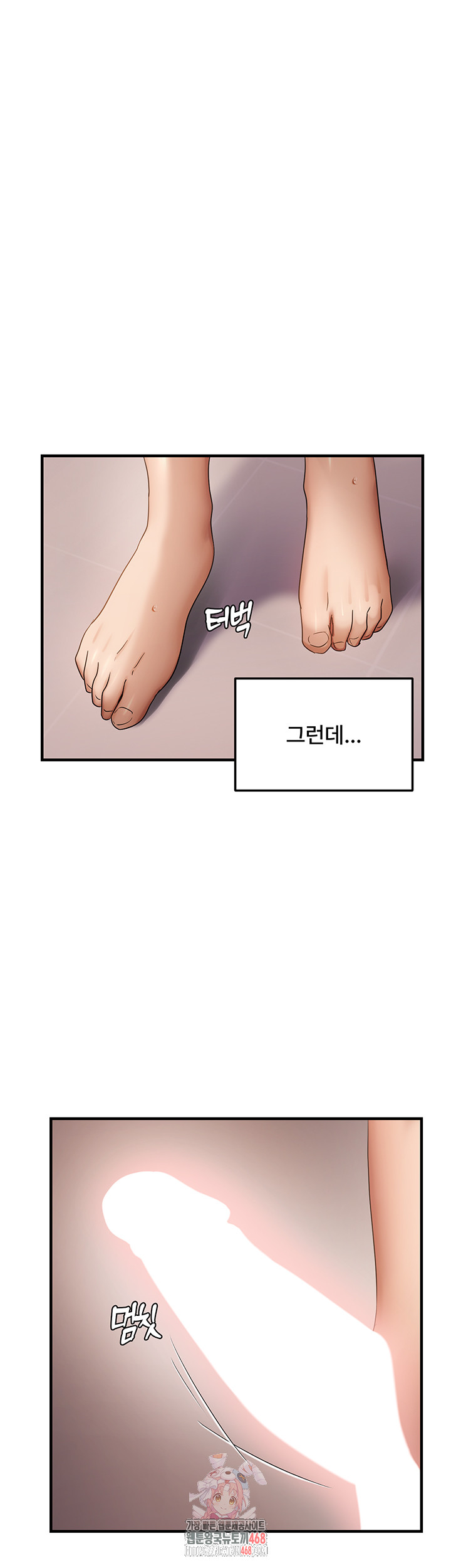 Disciplining the Top Delinquent Bitch Through a Random Chatting App Raw - Chapter 55 [photo 1] - MangaPorn