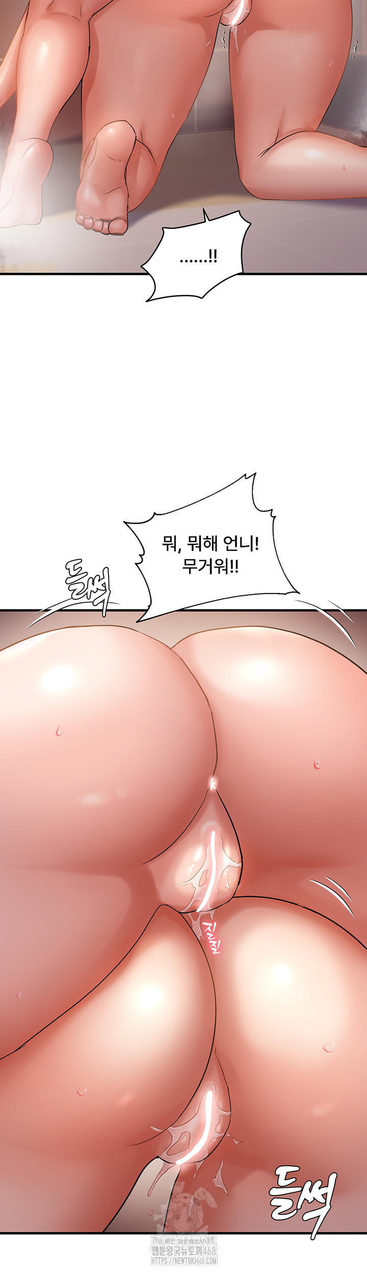 Disciplining the Top Delinquent Bitch Through a Random Chatting App Raw - Chapter 55 [photo 19] - MangaPorn