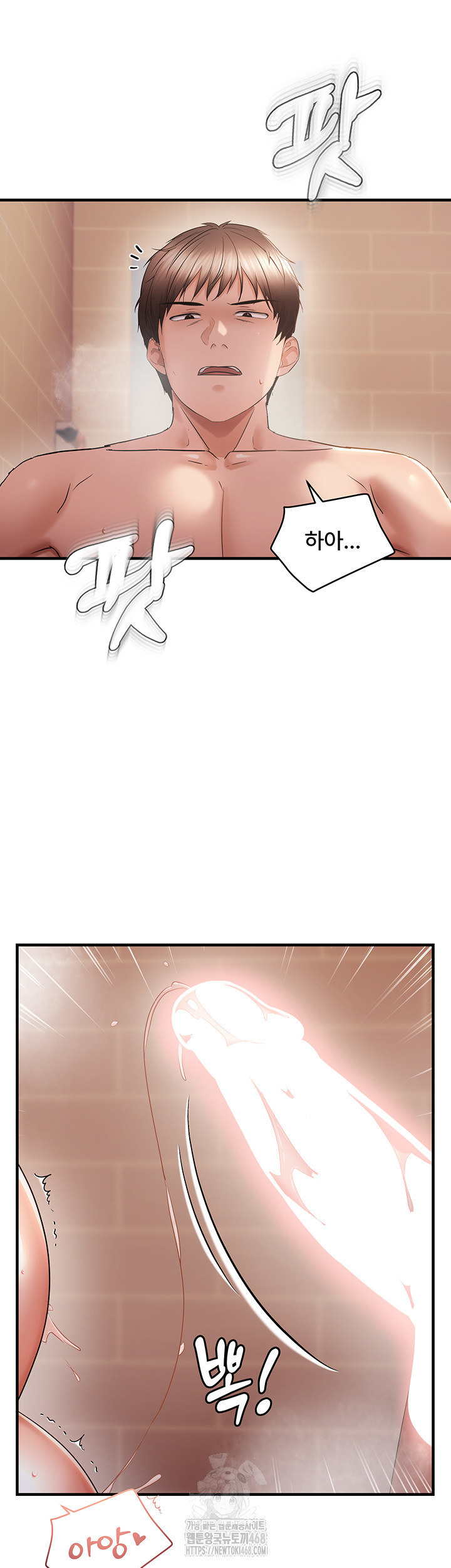 Disciplining the Top Delinquent Bitch Through a Random Chatting App Raw - Chapter 55 [photo 30] - MangaPorn