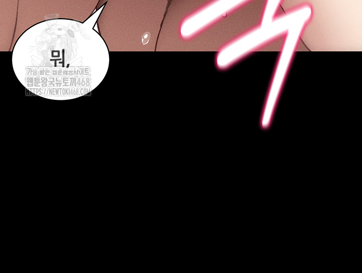 Taming A Female Bully Raw - Chapter 31 [photo 13] - MangaPorn