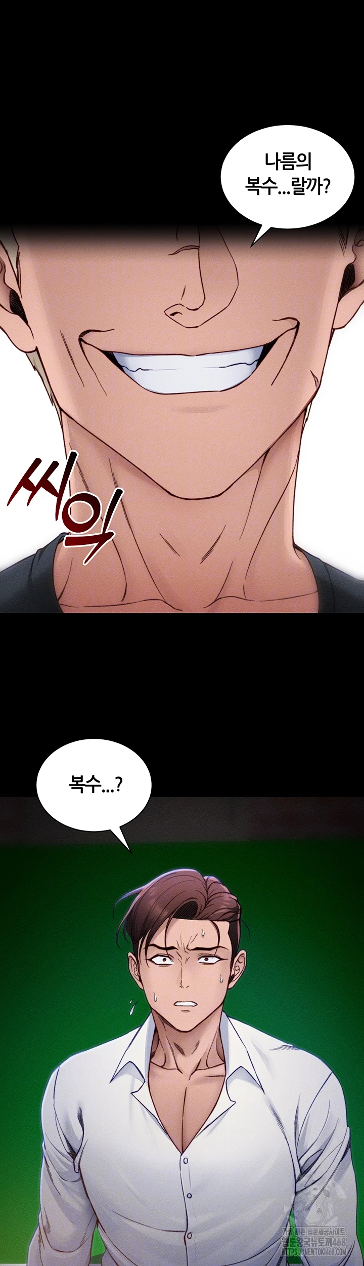 Taming A Female Bully Raw - Chapter 31 [photo 14] - MangaPorn