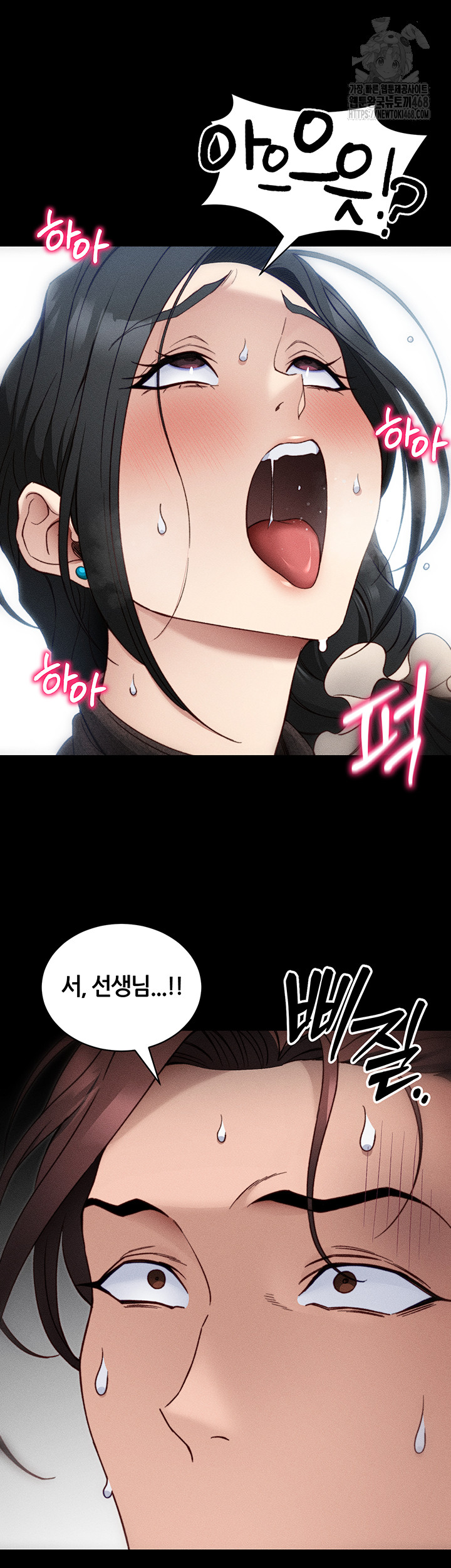 Taming A Female Bully Raw - Chapter 31 [photo 17] - MangaPorn