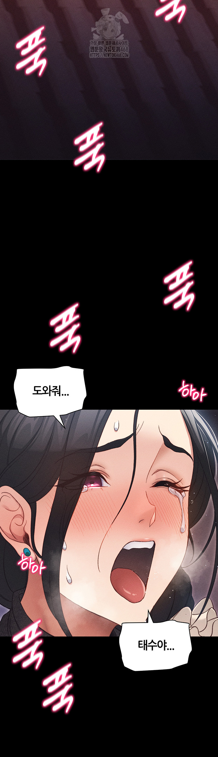 Taming A Female Bully Raw - Chapter 31 [photo 2] - MangaPorn