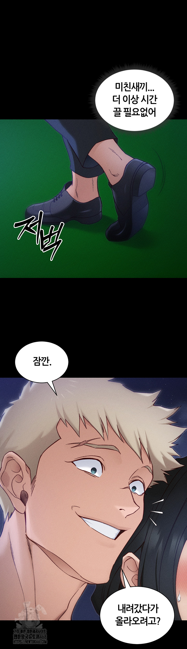 Taming A Female Bully Raw - Chapter 31 [photo 20] - MangaPorn