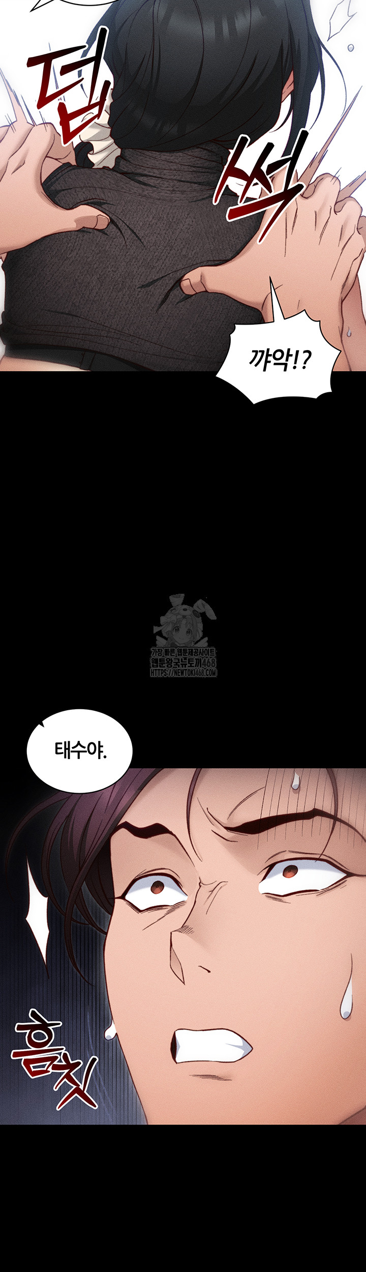 Taming A Female Bully Raw - Chapter 31 [photo 22] - MangaPorn