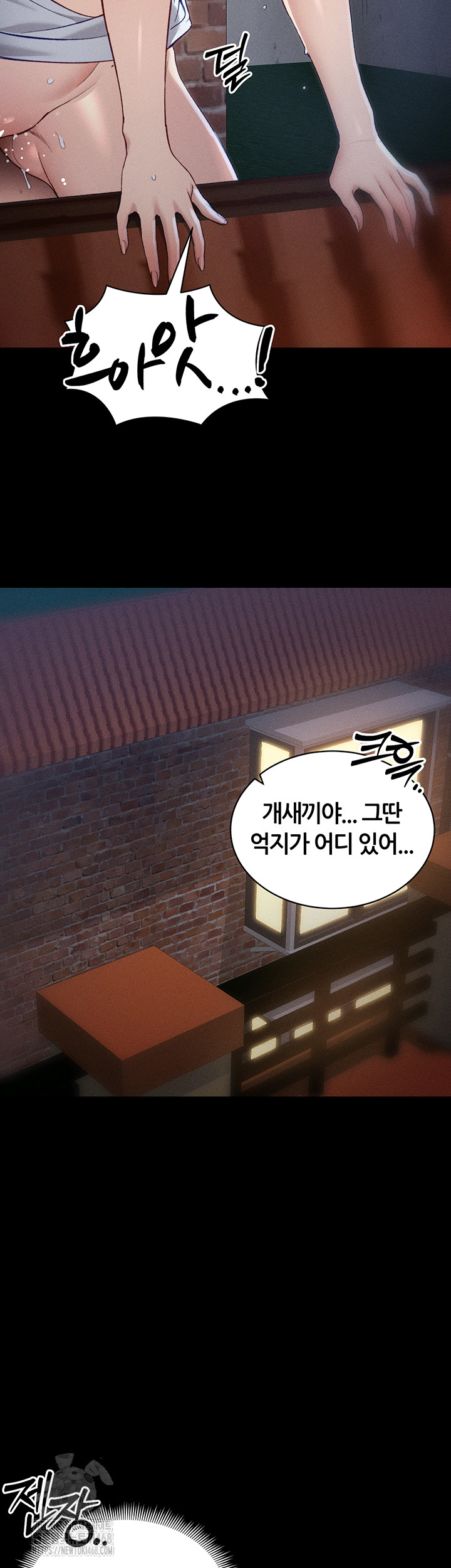 Taming A Female Bully Raw - Chapter 31 [photo 29] - MangaPorn