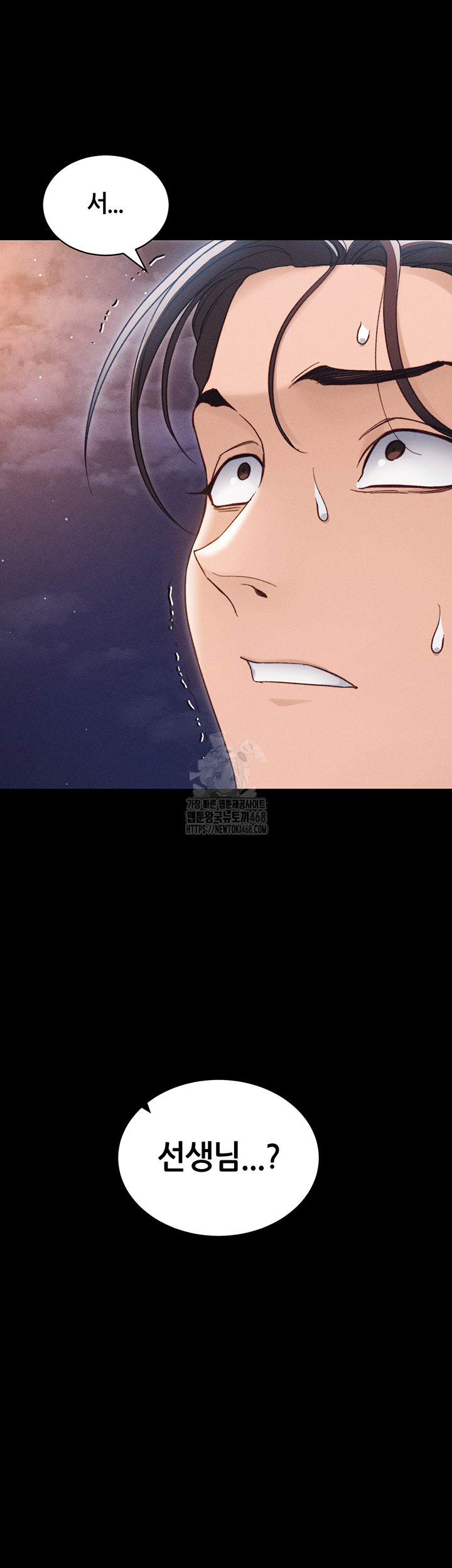 Taming A Female Bully Raw - Chapter 31 [photo 3] - MangaPorn