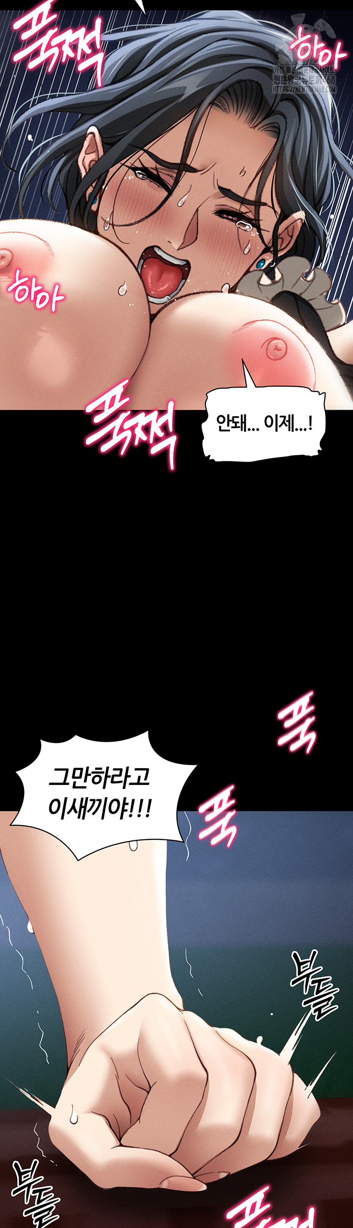 Taming A Female Bully Raw - Chapter 31 [photo 35] - MangaPorn