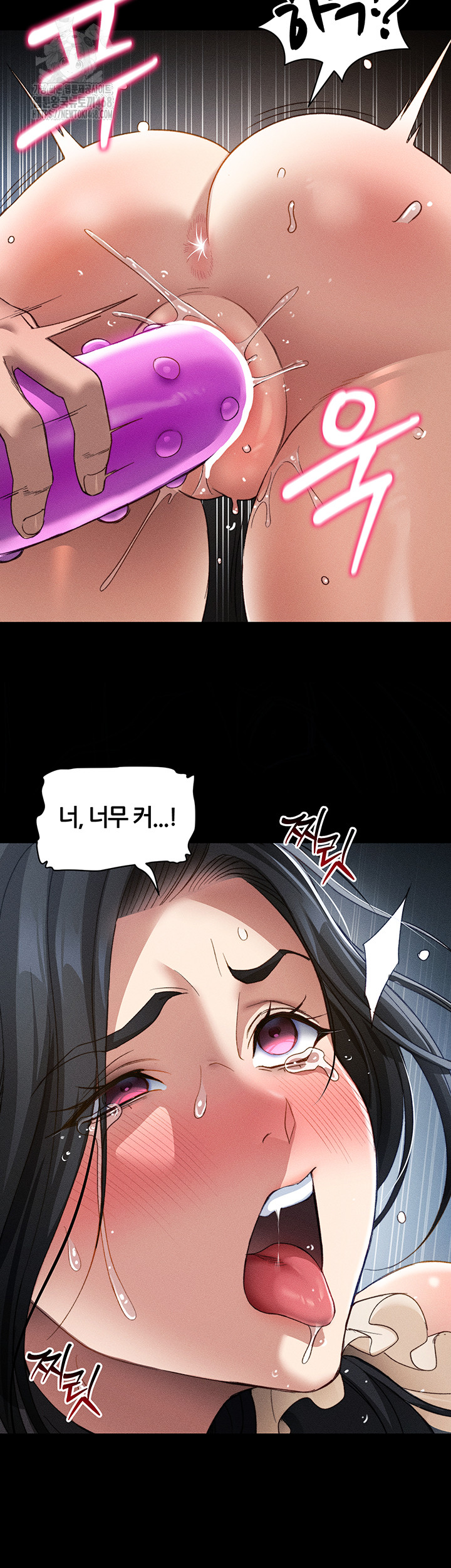 Taming A Female Bully Raw - Chapter 31 [photo 41] - MangaPorn