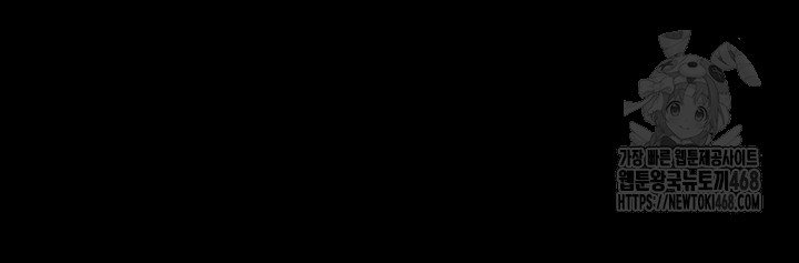 Taming A Female Bully Raw - Chapter 31 [photo 44] - MangaPorn