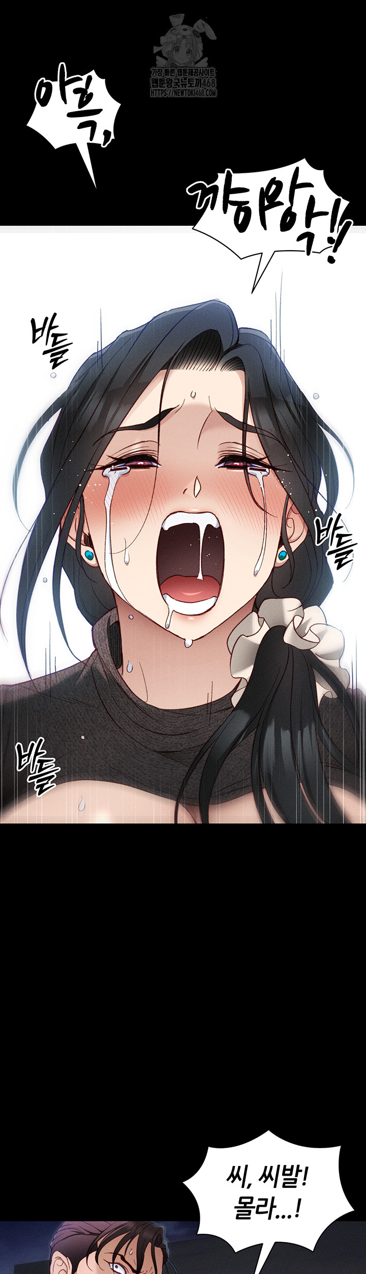 Taming A Female Bully Raw - Chapter 31 [photo 45] - MangaPorn