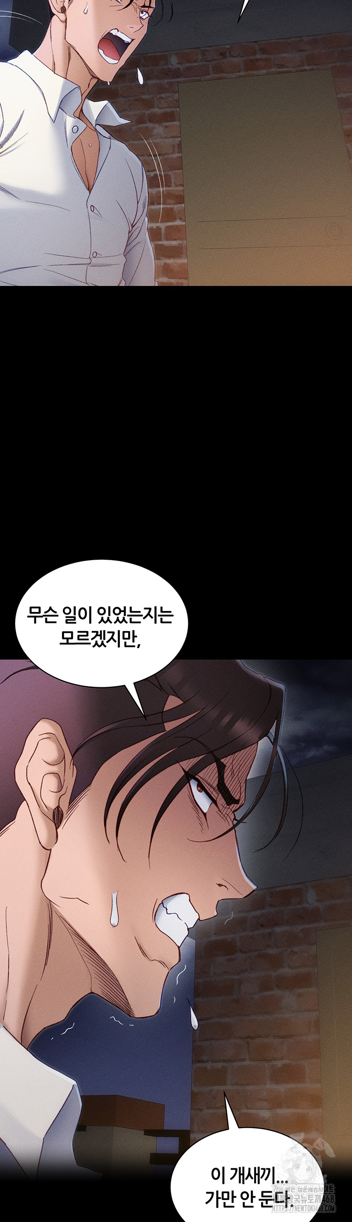 Taming A Female Bully Raw - Chapter 31 [photo 46] - MangaPorn