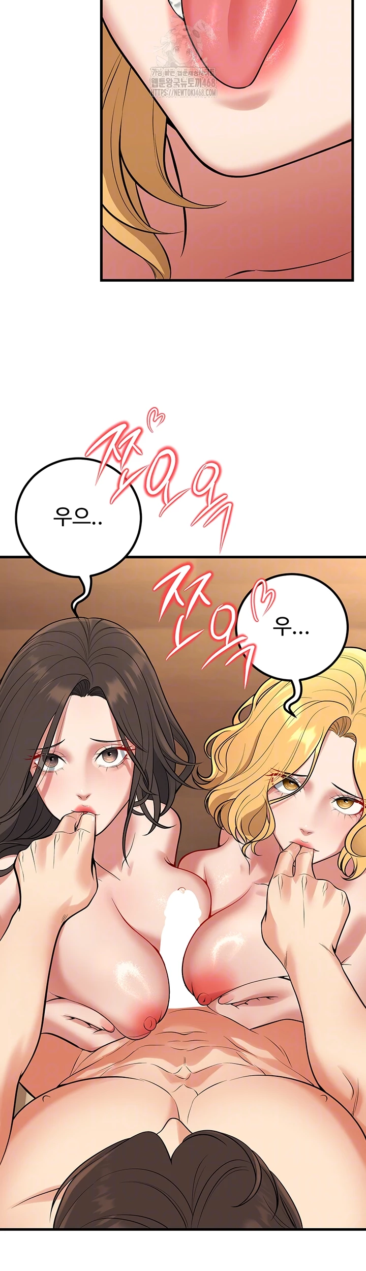 My Students Who Became Parents Raw - Chapter 43 [photo 14] - MangaPorn