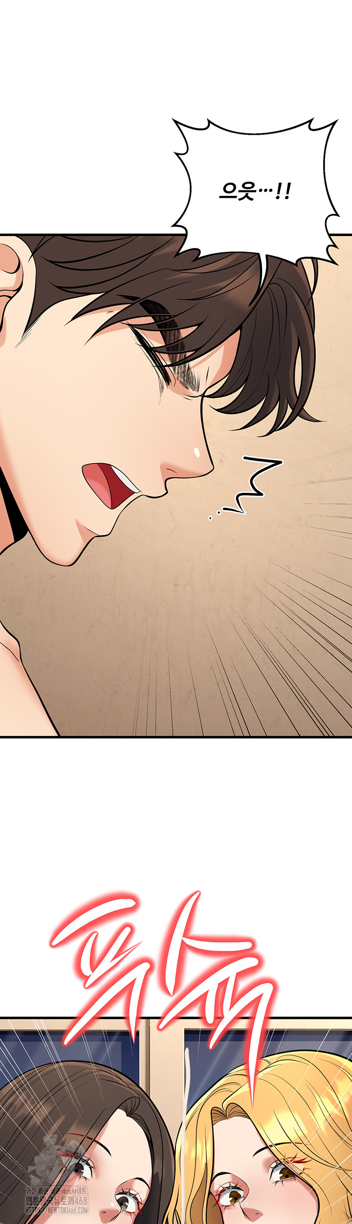 My Students Who Became Parents Raw - Chapter 43 [photo 15] - MangaPorn