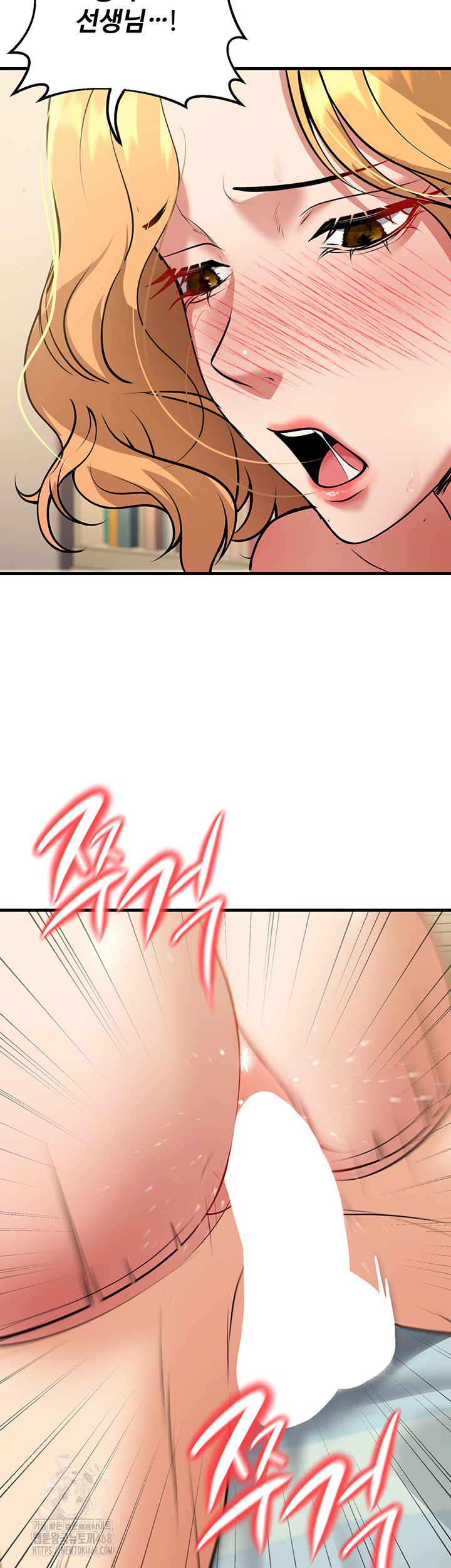 My Students Who Became Parents Raw - Chapter 43 [photo 22] - MangaPorn